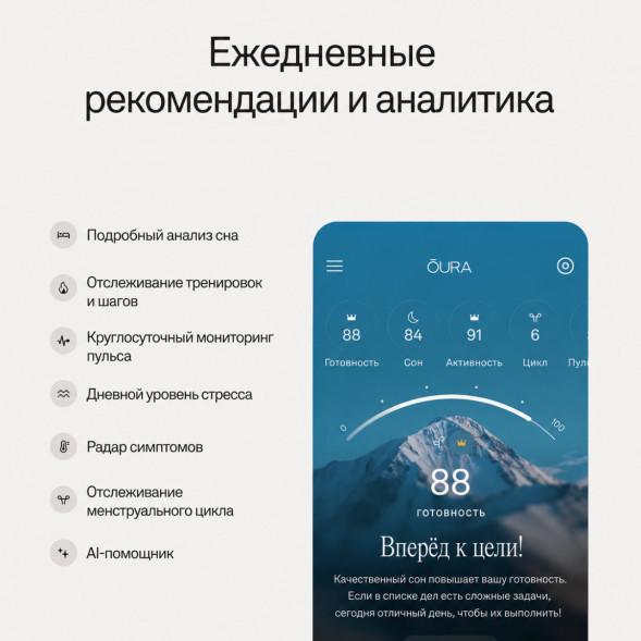 Умное кольцо Oura Ring 5 (размер 8), золотой/Gold в Ростове-на-Дону