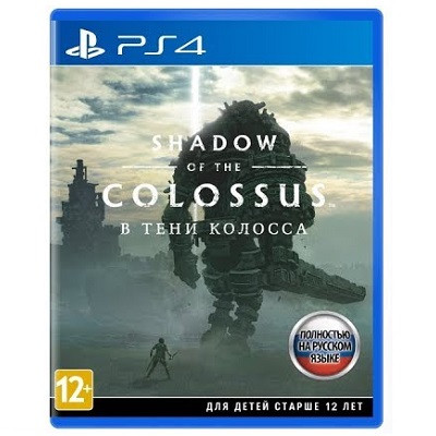 Shadow of the Colossus. В тени колосса [PS4, русская версия] в Ростове-на-Дону
