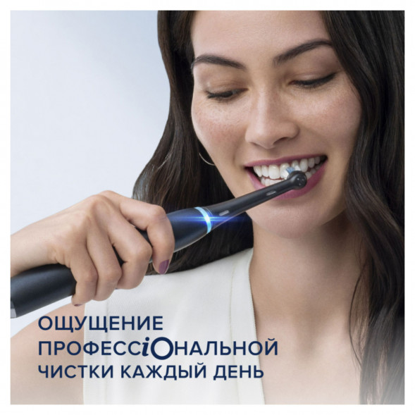 Электрическая зубная щётка Oral-B iO Series 9, Black Onyx в Ростове-на-Дону