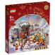 Конструктор LEGO Chinese New Year 80106 Легенда о Няне в Ростове-на-Дону