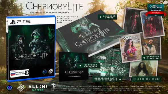 Игра Chernobylite [PS5, русская версия] в Ростове-на-Дону