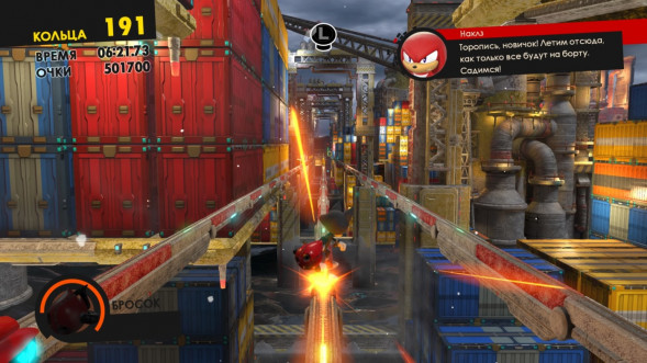 Sonic Forces [PS4, русские субтитры] в Ростове-на-Дону
