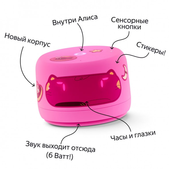Умная колонка Яндекс Станция Лайт 2 с Алисой на YandexGPT, розовая в Ростове-на-Дону