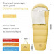 Спальный мешок Naturehike C180 (190x75см), желтый в Ростове-на-Дону