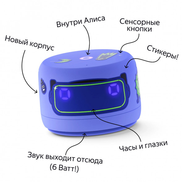 Умная колонка Яндекс Станция Лайт 2 с Алисой на YandexGPT, фиолетовая в Ростове-на-Дону