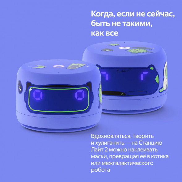 Умная колонка Яндекс Станция Лайт 2 с Алисой на YandexGPT, фиолетовая в Ростове-на-Дону
