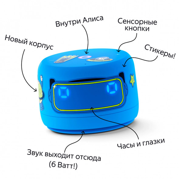 Умная колонка Яндекс Станция Лайт 2 с Алисой на YandexGPT, голубая в Ростове-на-Дону
