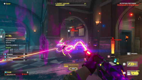 Игра Ghostbusters: Spirits Unleashed. Ecto Edition [Nintendo Switch, русские субтитры] в Ростове-на-Дону