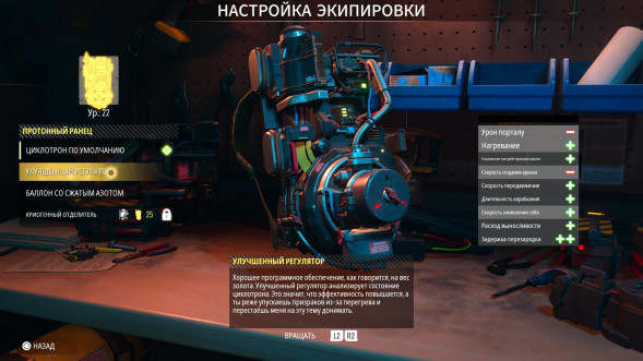 Игра Ghostbusters: Spirits Unleashed. Ecto Edition [Nintendo Switch, русские субтитры] в Ростове-на-Дону