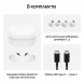 Наушники Samsung Galaxy Buds2 Pro (SM- R510), белый в Ростове-на-Дону