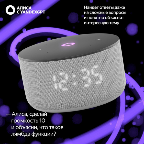 Умная колонка Яндекс Станция Мини 3 c Алисой на YandexGPT, серая в Ростове-на-Дону