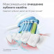 Насадка для электрической зубной щетки Philips Sonicare HX9044/17, 4 шт. в Ростове-на-Дону