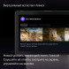 Яндекс Станция Дуо Макс с Алисой, с Zigbee, 60 Вт, бежевый в Ростове-на-Дону