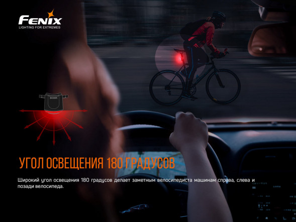 Велофара задняя Fenix BC05R V2.0, черный в Ростове-на-Дону
