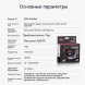 Налобный фонарь Naturehike TD-02, красный/белый в Ростове-на-Дону