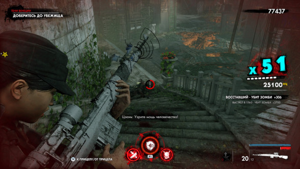 Игра Zombie Army 4: Dead War [Nintendo Switch, русские субтитры] в Ростове-на-Дону