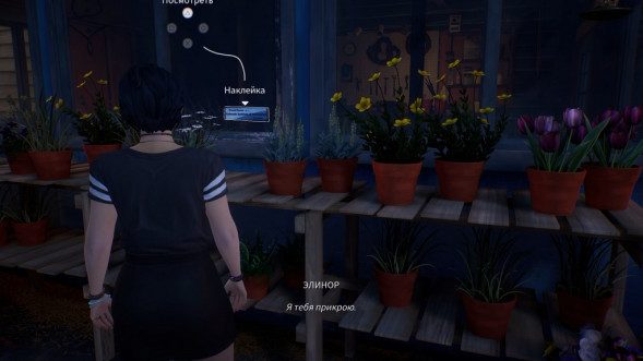 Игра Life is Strange: True Colors [PS4, русские субтитры] в Ростове-на-Дону