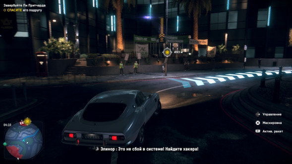 Игра Watch Dogs: Legion [PS4, английская версия] в Ростове-на-Дону