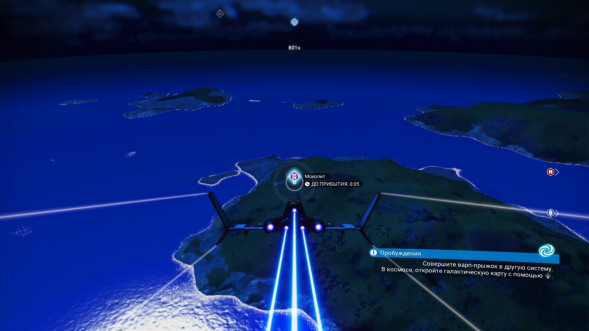 Игра No Man&amp;#039;s Sky [Nintendo Switch, русские субтитры] в Ростове-на-Дону