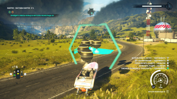 Игра Just Cause 4 [PS4, русские субтитры] в Ростове-на-Дону