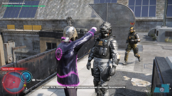 Игра Watch Dogs: Legion [PS5, английская версия] в Ростове-на-Дону