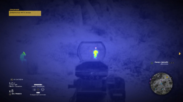 Игра Tom Clancy&amp;#039;s Ghost Recon: Wildlands [PS4, русская версия] в Ростове-на-Дону