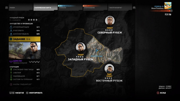 Игра Tom Clancy&amp;#039;s Ghost Recon: Wildlands [PS4, русская версия] в Ростове-на-Дону