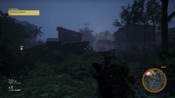 Игра Tom Clancy&amp;#039;s Ghost Recon: Wildlands [PS4, русская версия] в Ростове-на-Дону