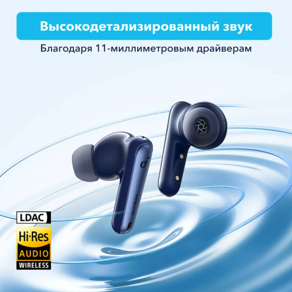Беспроводные наушники Anker Soundcore Liberty 4 NC, Blue в Ростове-на-Дону