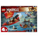 Конструктор LEGO Ninjago 71749 Дар Судьбы Решающая битва в Ростове-на-Дону