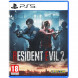 Игра Resident Evil 2 [PS5, русские субтитры] в Ростове-на-Дону