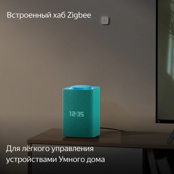 Умная колонка Яндекс Станция Макс с Алисой на YaGPT с Zigbee, бирюзовый в Ростове-на-Дону
