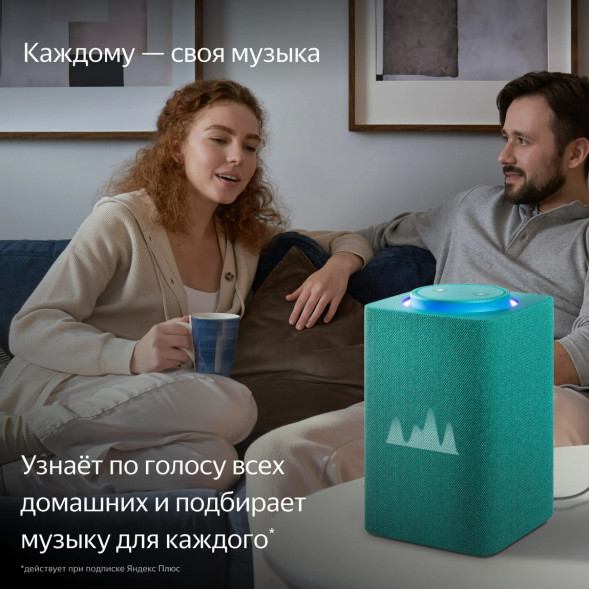 Умная колонка Яндекс Станция Макс с Алисой на YaGPT с Zigbee, бирюзовый в Ростове-на-Дону
