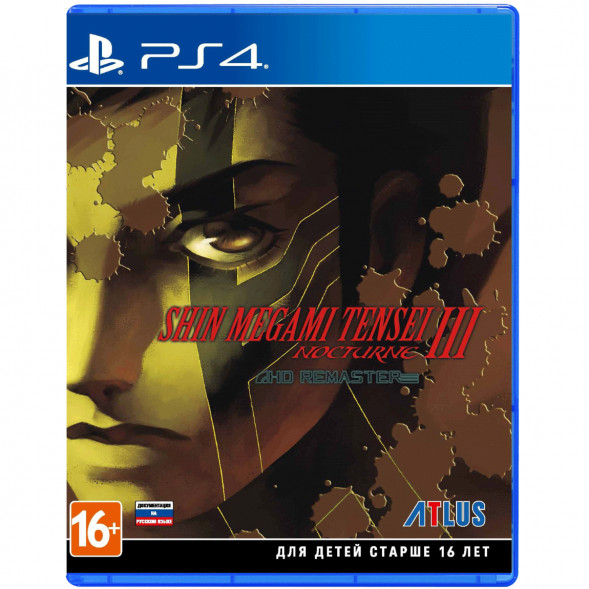 Игра Shin Megami Tensei III: Nocturne - HD Remaster [PS4, английская версия] в Ростове-на-Дону