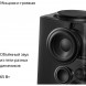 Умная колонка Яндекс Станция Макс с Zigbee, черный в Ростове-на-Дону