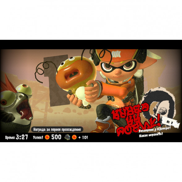 Игра Splatoon 3 для Nintendo Switch русские субтитры в Ростове-на-Дону