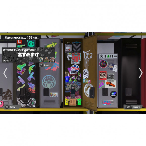 Игра Splatoon 3 для Nintendo Switch русские субтитры в Ростове-на-Дону