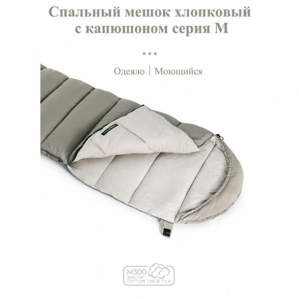 Спальный мешок Naturehike M300 (Левый), зеленый в Ростове-на-Дону