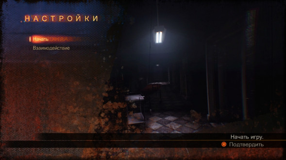 Игра Resident Evil: Revelations 2 [PS4, русские субтитры] в Ростове-на-Дону