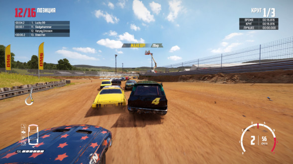 Игра Wreckfest [PS4, русские субтитры] в Ростове-на-Дону