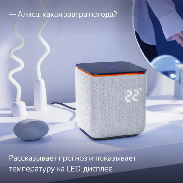 Умная колонка Яндекс Станция Миди с Алисой на YaGPT, серый в Ростове-на-Дону