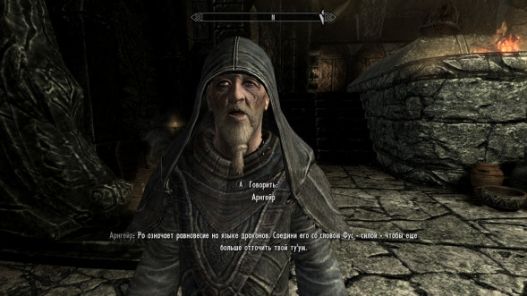 Elder Scrolls V: Skyrim Anniversary Edition [PS4, русская версия] в Ростове-на-Дону