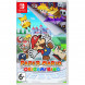 Игра Paper Mario: The Origami King [Nintendo Switch, английская версия] в Ростове-на-Дону