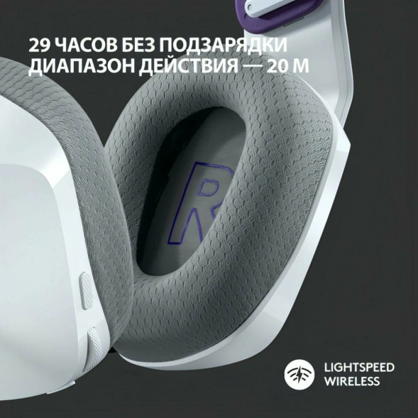 Игровая гарнитура Logitech G733 RGB Lightspeed Wireless, белый в Ростове-на-Дону