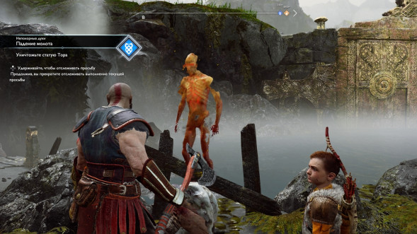 God of War [PS4, русская версия] в Ростове-на-Дону