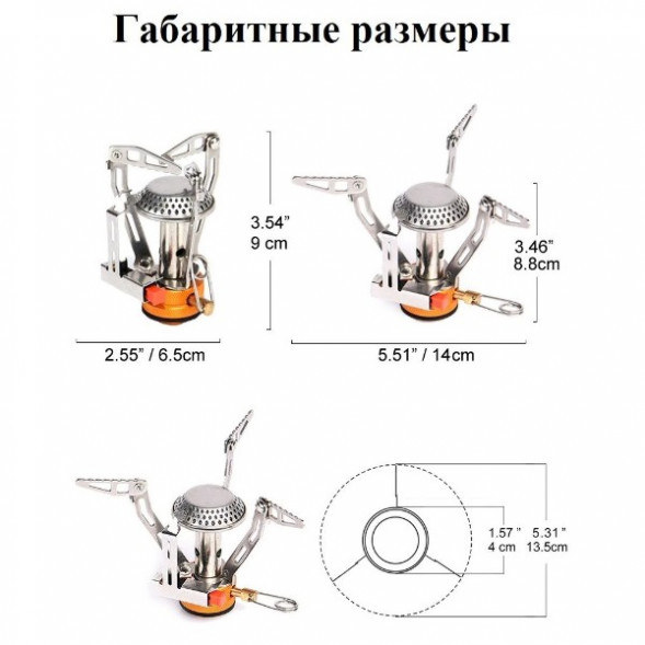 Мини плита туристическая Widesea в Ростове-на-Дону