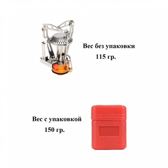 Мини плита туристическая Widesea в Ростове-на-Дону