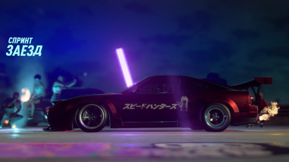Need for Speed Heat [PS4, русская версия]  в Ростове-на-Дону