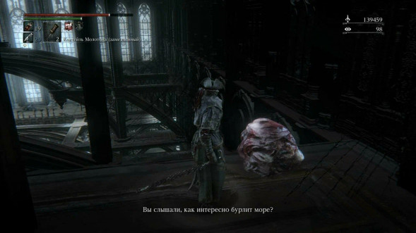 Игра Bloodborne. Хиты PlayStation [PS4] в Ростове-на-Дону