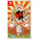 Игра Okami HD [Nintendo Switch, английская версия] в Ростове-на-Дону